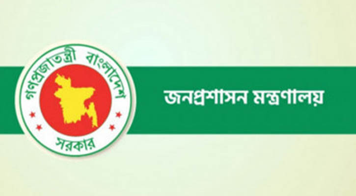 কক্সবাজারে নতুন ডিসি